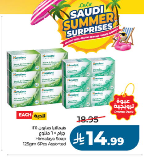 available at LULU Hypermarket in KSA, Saudi Arabia, Saudi - Tabuk