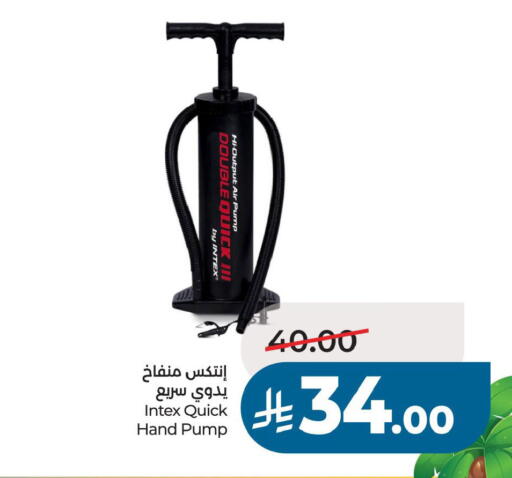 available at لولو هايبرماركت in مملكة العربية السعودية, السعودية, سعودية - سيهات