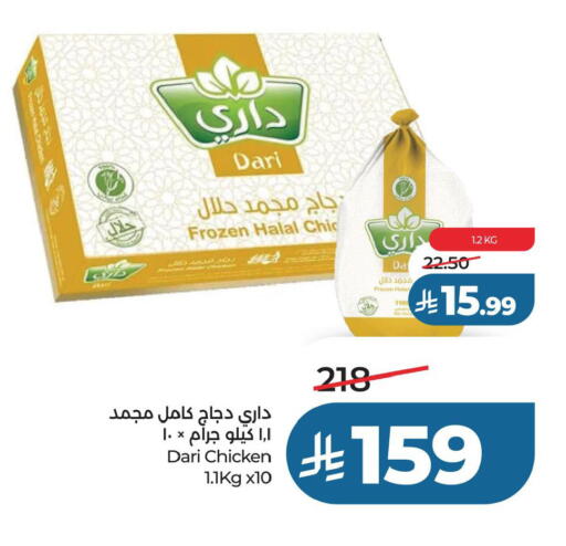 available at LULU Hypermarket in KSA, Saudi Arabia, Saudi - Hafar Al Batin
