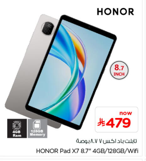 available at Nesto in KSA, Saudi Arabia, Saudi - Al-Kharj