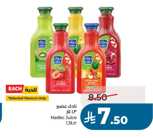 available at لولو هايبرماركت in مملكة العربية السعودية, السعودية, سعودية - حفر الباطن