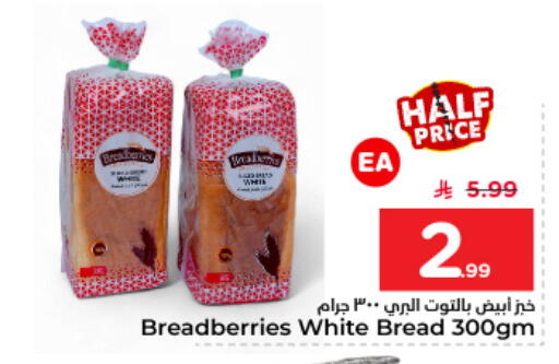 available at Nesto in KSA, Saudi Arabia, Saudi - Riyadh