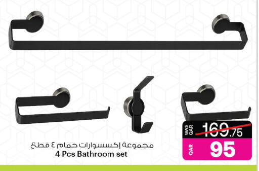 available at Ansar Gallery in Qatar - Umm Salal