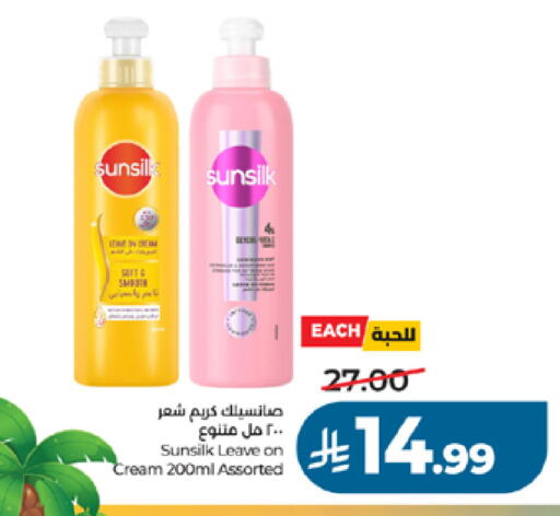 available at LULU Hypermarket in KSA, Saudi Arabia, Saudi - Tabuk
