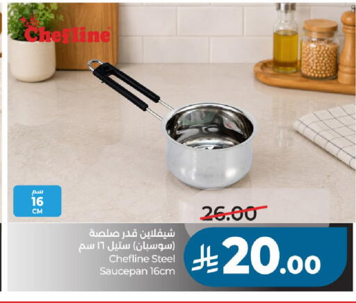 available at LULU Hypermarket in KSA, Saudi Arabia, Saudi - Unayzah