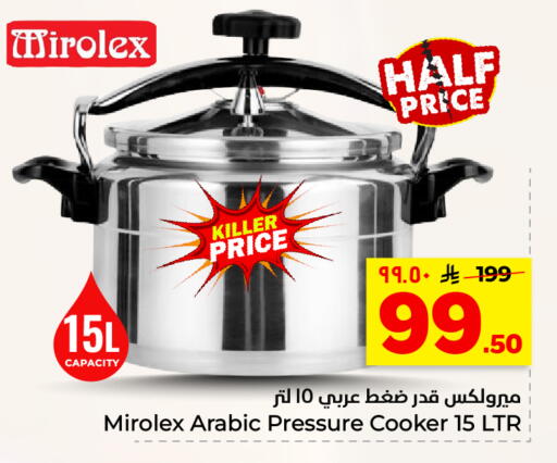 available at هايبر الوفاء in مملكة العربية السعودية, السعودية, سعودية - الأحساء‎
