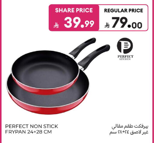 available at كارفور in مملكة العربية السعودية, السعودية, سعودية - المدينة المنورة