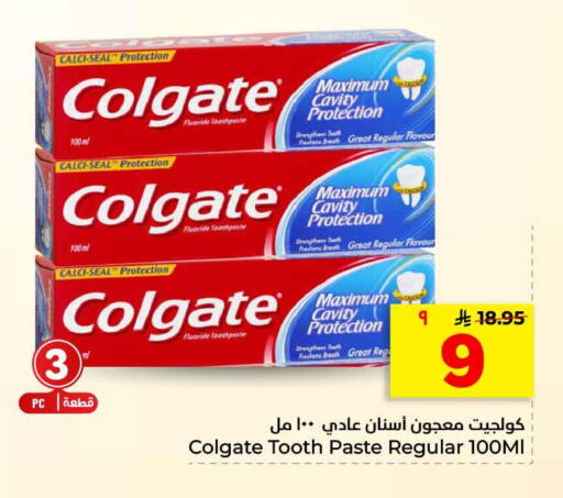 available at هايبر الوفاء in مملكة العربية السعودية, السعودية, سعودية - الرياض