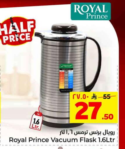 available at هايبر الوفاء in مملكة العربية السعودية, السعودية, سعودية - الرياض