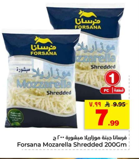 available at هايبر الوفاء in مملكة العربية السعودية, السعودية, سعودية - الرياض