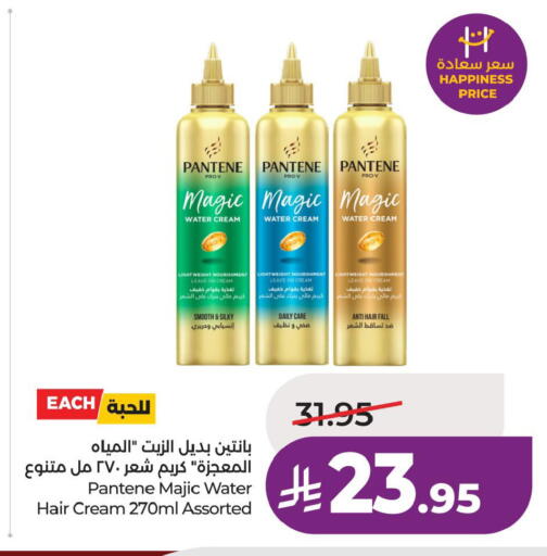 available at LULU Hypermarket in KSA, Saudi Arabia, Saudi - Al Khobar