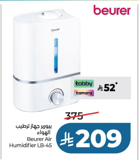 available at لولو هايبرماركت in مملكة العربية السعودية, السعودية, سعودية - حفر الباطن