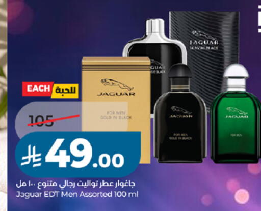 available at LULU Hypermarket in KSA, Saudi Arabia, Saudi - Jeddah