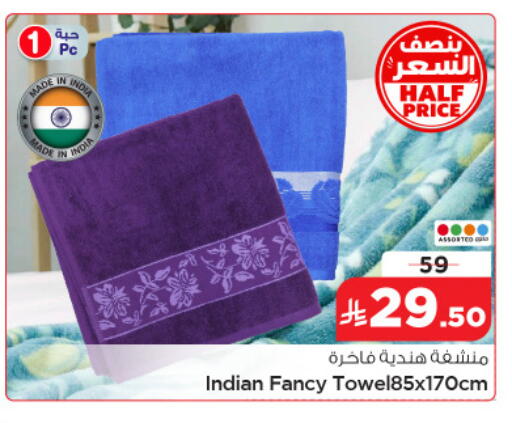available at نستو in مملكة العربية السعودية, السعودية, سعودية - المنطقة الشرقية