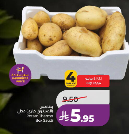 Potato from Saudi Arabia available at لولو هايبرماركت in مملكة العربية السعودية, السعودية, سعودية - الخرج