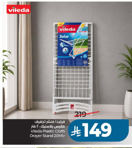 available at LULU Hypermarket in KSA, Saudi Arabia, Saudi - Al-Kharj