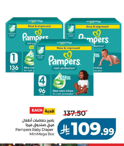 available at LULU Hypermarket in KSA, Saudi Arabia, Saudi - Al-Kharj