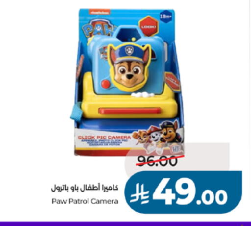 available at LULU Hypermarket in KSA, Saudi Arabia, Saudi - Khamis Mushait