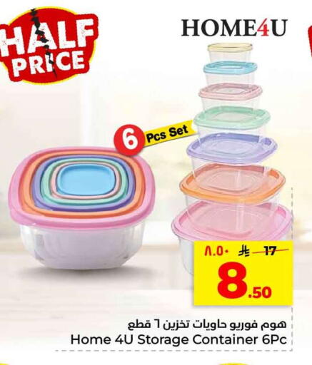 available at هايبر الوفاء in مملكة العربية السعودية, السعودية, سعودية - الرياض