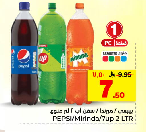 available at هايبر الوفاء in مملكة العربية السعودية, السعودية, سعودية - الأحساء‎