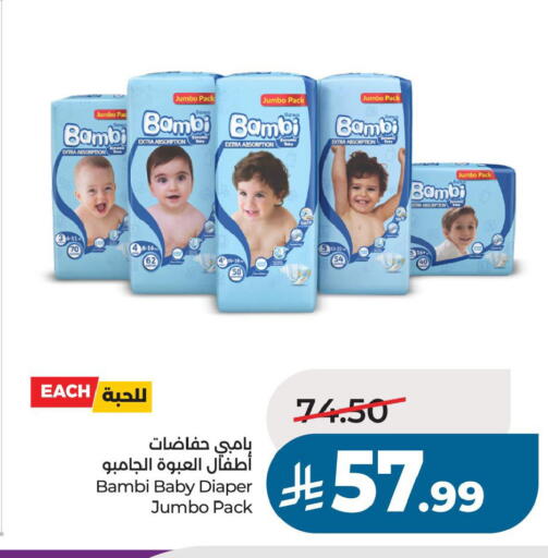 available at لولو هايبرماركت in مملكة العربية السعودية, السعودية, سعودية - حفر الباطن