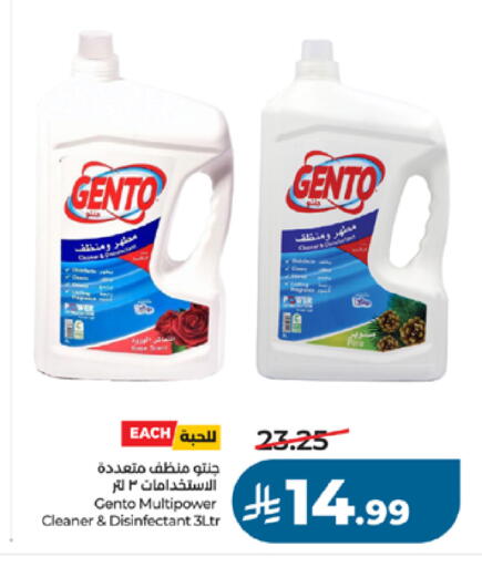 available at LULU Hypermarket in KSA, Saudi Arabia, Saudi - Khamis Mushait