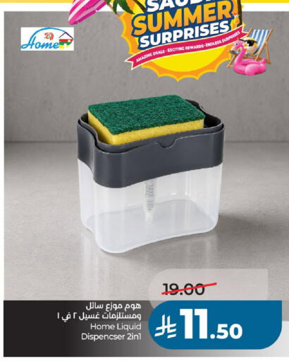 available at LULU Hypermarket in KSA, Saudi Arabia, Saudi - Unayzah