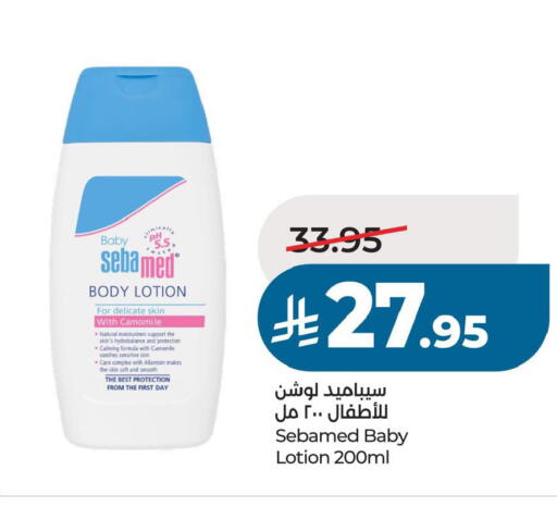 available at لولو هايبرماركت in مملكة العربية السعودية, السعودية, سعودية - حفر الباطن