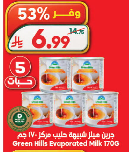 available at الدكان in مملكة العربية السعودية, السعودية, سعودية - المدينة المنورة