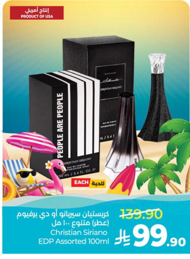 available at لولو هايبرماركت in مملكة العربية السعودية, السعودية, سعودية - حفر الباطن