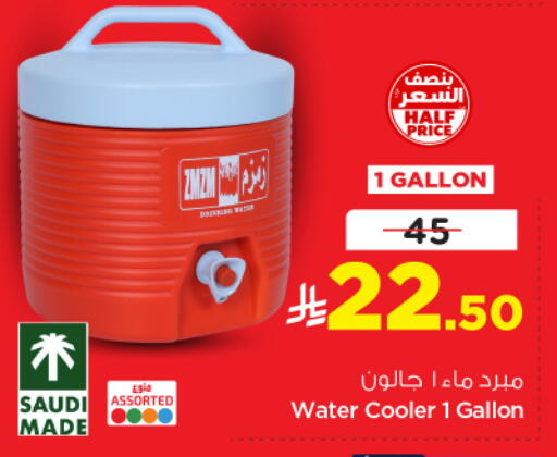 available at نستو in مملكة العربية السعودية, السعودية, سعودية - الرياض