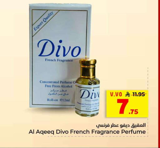 available at هايبر الوفاء in مملكة العربية السعودية, السعودية, سعودية - الرياض