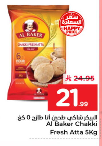 available at Nesto in KSA, Saudi Arabia, Saudi - Dammam