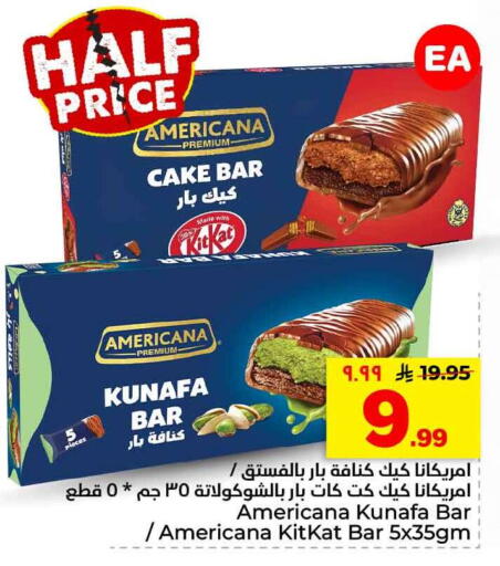 available at هايبر الوفاء in مملكة العربية السعودية, السعودية, سعودية - الرياض
