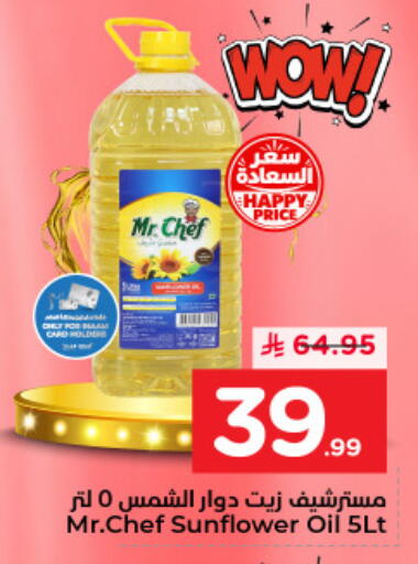 available at Nesto in KSA, Saudi Arabia, Saudi - Jubail
