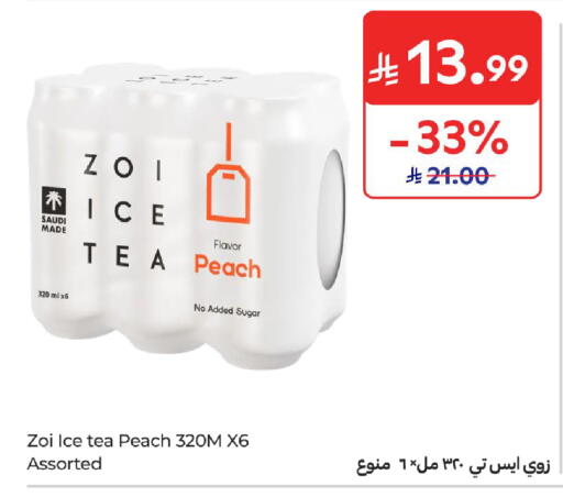 Peach available at Carrefour in KSA, Saudi Arabia, Saudi - Sakaka