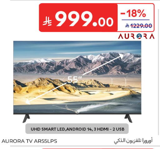 available at كارفور in مملكة العربية السعودية, السعودية, سعودية - المدينة المنورة