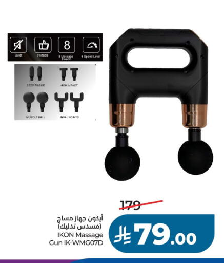 available at لولو هايبرماركت in مملكة العربية السعودية, السعودية, سعودية - الخرج