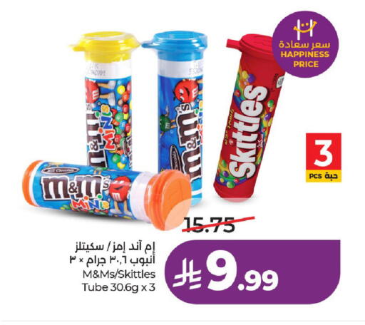 available at لولو هايبرماركت in مملكة العربية السعودية, السعودية, سعودية - عنيزة
