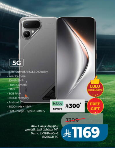 available at LULU Hypermarket in KSA, Saudi Arabia, Saudi - Hafar Al Batin