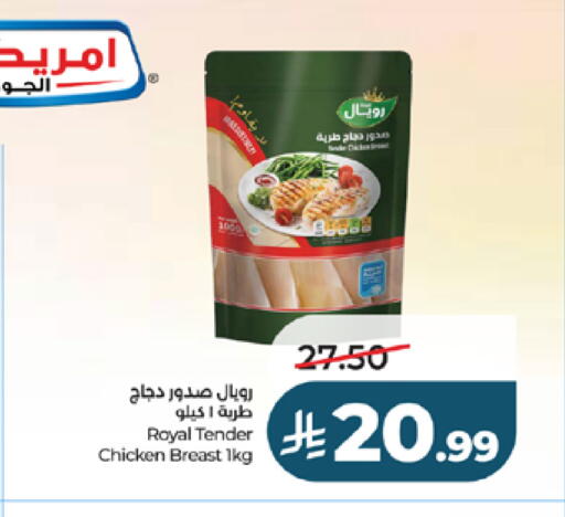 available at لولو هايبرماركت in مملكة العربية السعودية, السعودية, سعودية - تبوك