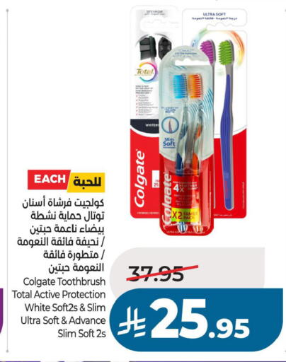 available at لولو هايبرماركت in مملكة العربية السعودية, السعودية, سعودية - حفر الباطن