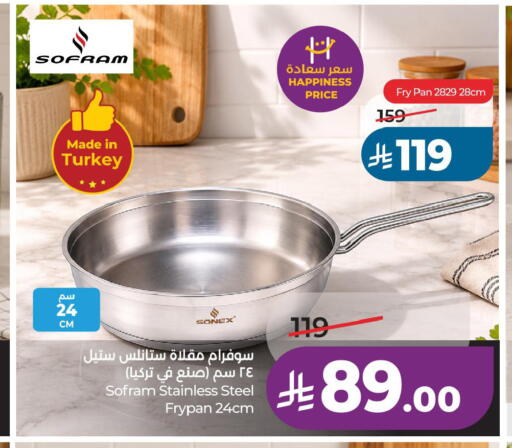 available at لولو هايبرماركت in مملكة العربية السعودية, السعودية, سعودية - حفر الباطن