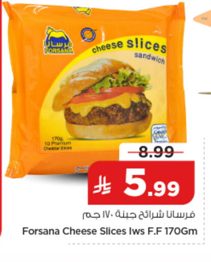 available at نستو in مملكة العربية السعودية, السعودية, سعودية - الرياض