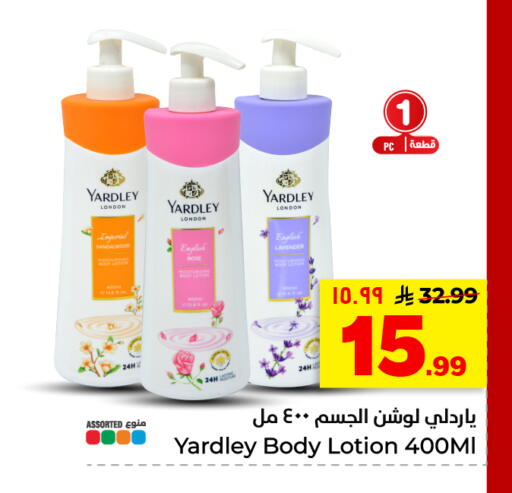 available at هايبر الوفاء in مملكة العربية السعودية, السعودية, سعودية - الأحساء‎