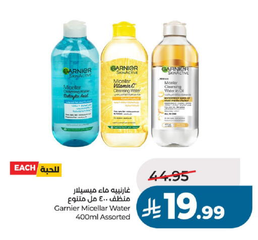 available at لولو هايبرماركت in مملكة العربية السعودية, السعودية, سعودية - الخرج