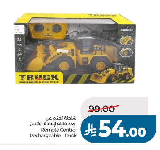 available at لولو هايبرماركت in مملكة العربية السعودية, السعودية, سعودية - حفر الباطن