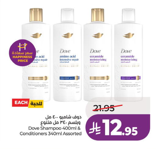 available at لولو هايبرماركت in مملكة العربية السعودية, السعودية, سعودية - حفر الباطن