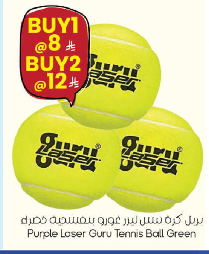 available at ستي فلاور in مملكة العربية السعودية, السعودية, سعودية - الرياض