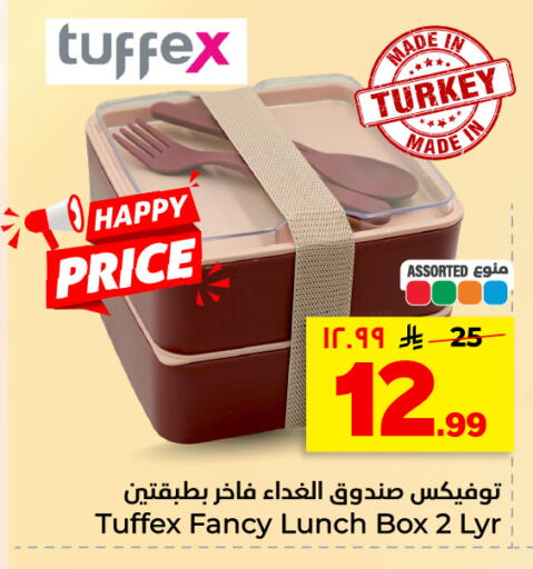 available at هايبر الوفاء in مملكة العربية السعودية, السعودية, سعودية - الأحساء‎